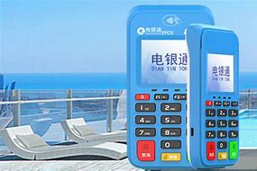 北仑公司POS机